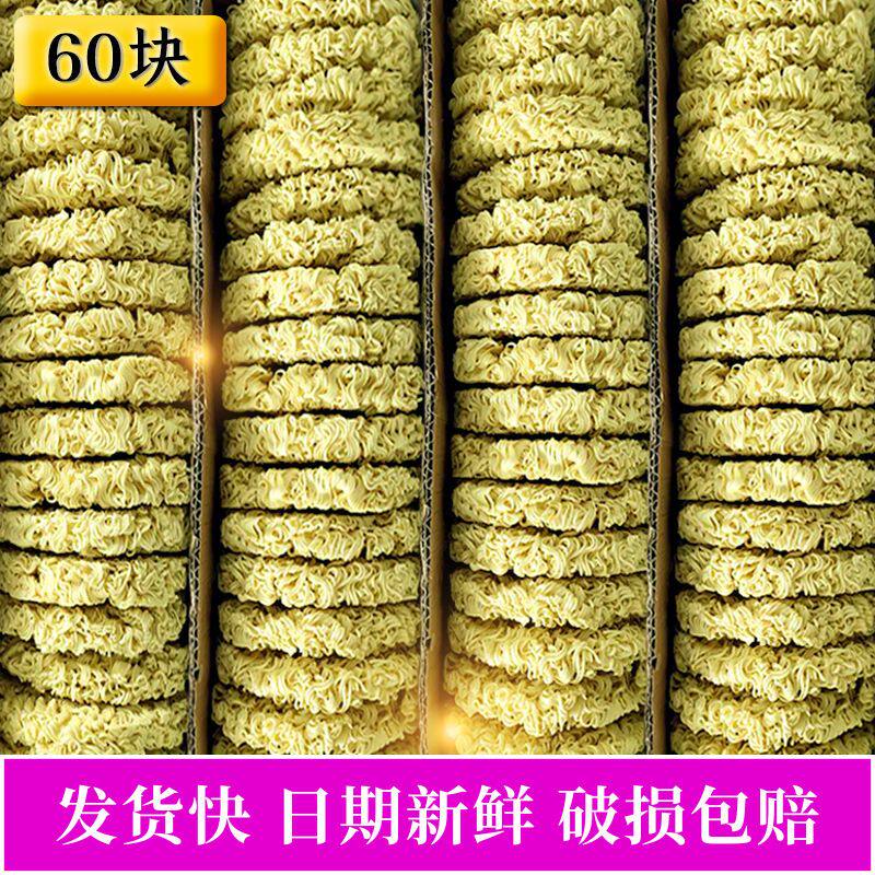 七重香大碗面60枚装方便速食餐饮面火锅面拉面炒面摆摊食品零食