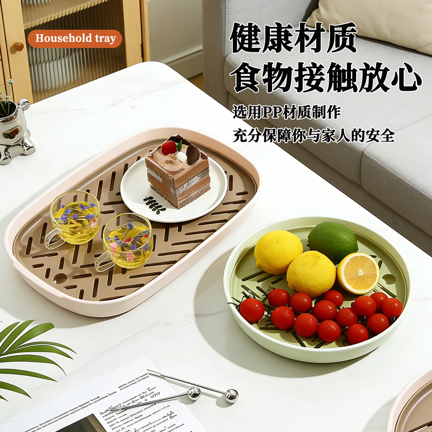 水杯子沥水盘家用客厅双层托盘长方形茶盘水果盘塑料创意沥水篮架,餐饮具,洗菜盆/沥水篮/漏水筛,淘宝优惠券,粉丝福利购,淘宝优惠卷