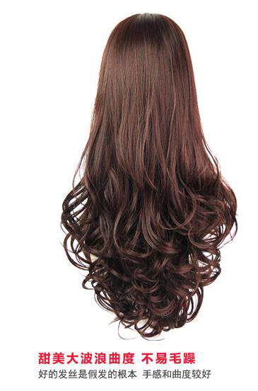 Perruque Les cheveux longs - Ref 2607537 Image 5