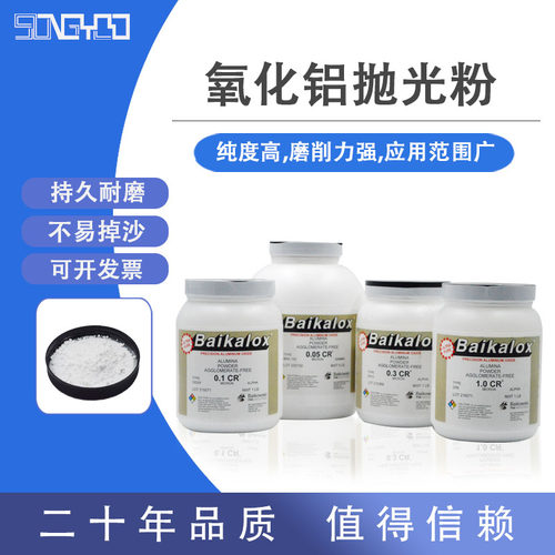 原装进口司特尔顺丰包邮抛光粉