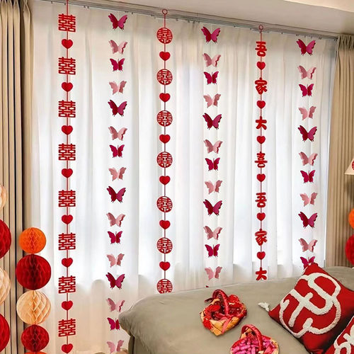 窗帘装饰结婚挂饰男方女方婚房布置套装高级感喜字飘窗新房间客厅