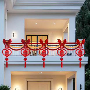 农村结婚阳台院子布置楼梯扶手栏杆装饰喜字拉花挂饰挂件高级简单
