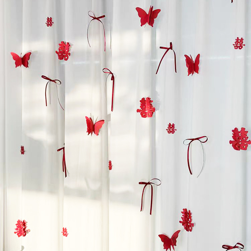 婚房布置装饰套装男方女方新房卧室客厅窗帘迷你小喜字贴结婚用品