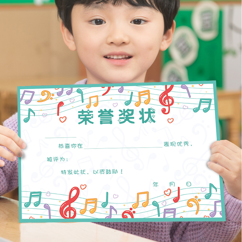 a4音乐舞蹈班奖状纸 幼儿园 小学通用乐器钢琴可定制奖状批发包邮 文具电教/文化用品/商务用品 奖状/证书 原图主图