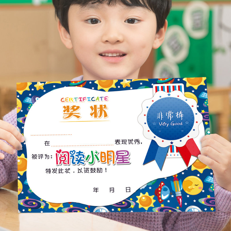 a4奖章儿童奖状 幼儿园 小学生卡通亲子阅读21天打卡活动奖状证书,文具电教/文化用品/商务用品,奖状/证书,淘宝优惠券,粉丝福利购,淘宝优惠卷