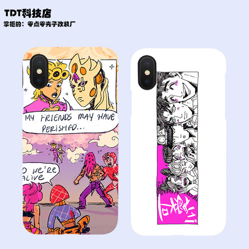 JOJO手机壳的奇妙冒险华为P40