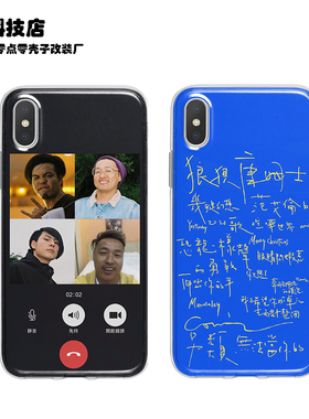 康姆士COM’Z适用于iphone5678P苹果13pro14Plus手机壳vivoS16Pro华为P60小米12Pro一加11荣耀80GT乐队的夏天