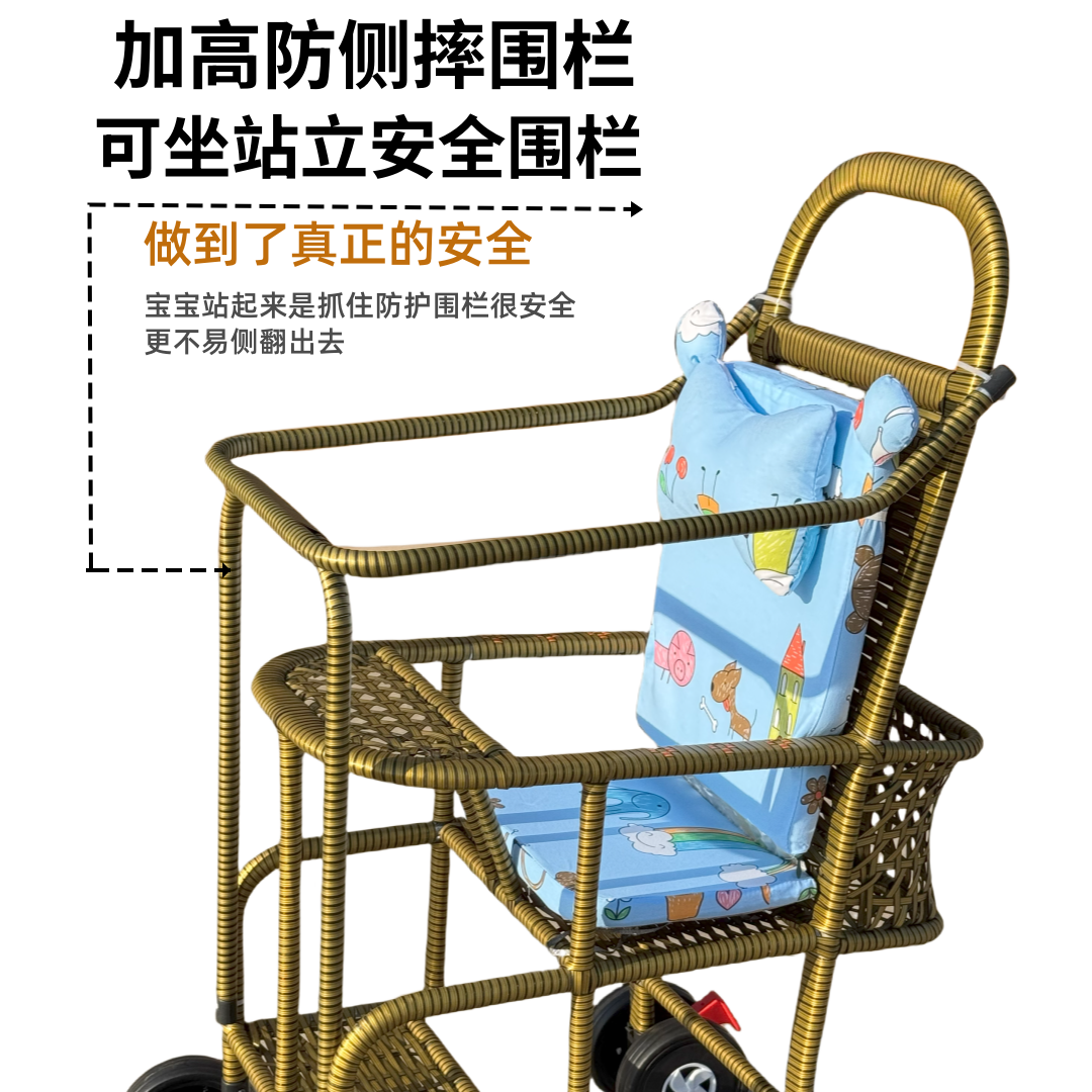 婴儿手推车护栏加高防护围栏竹藤推车配件可站立加高扶手防摔护栏