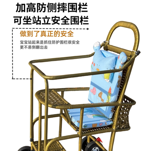 婴儿推车加高围栏竹藤车防摔护栏