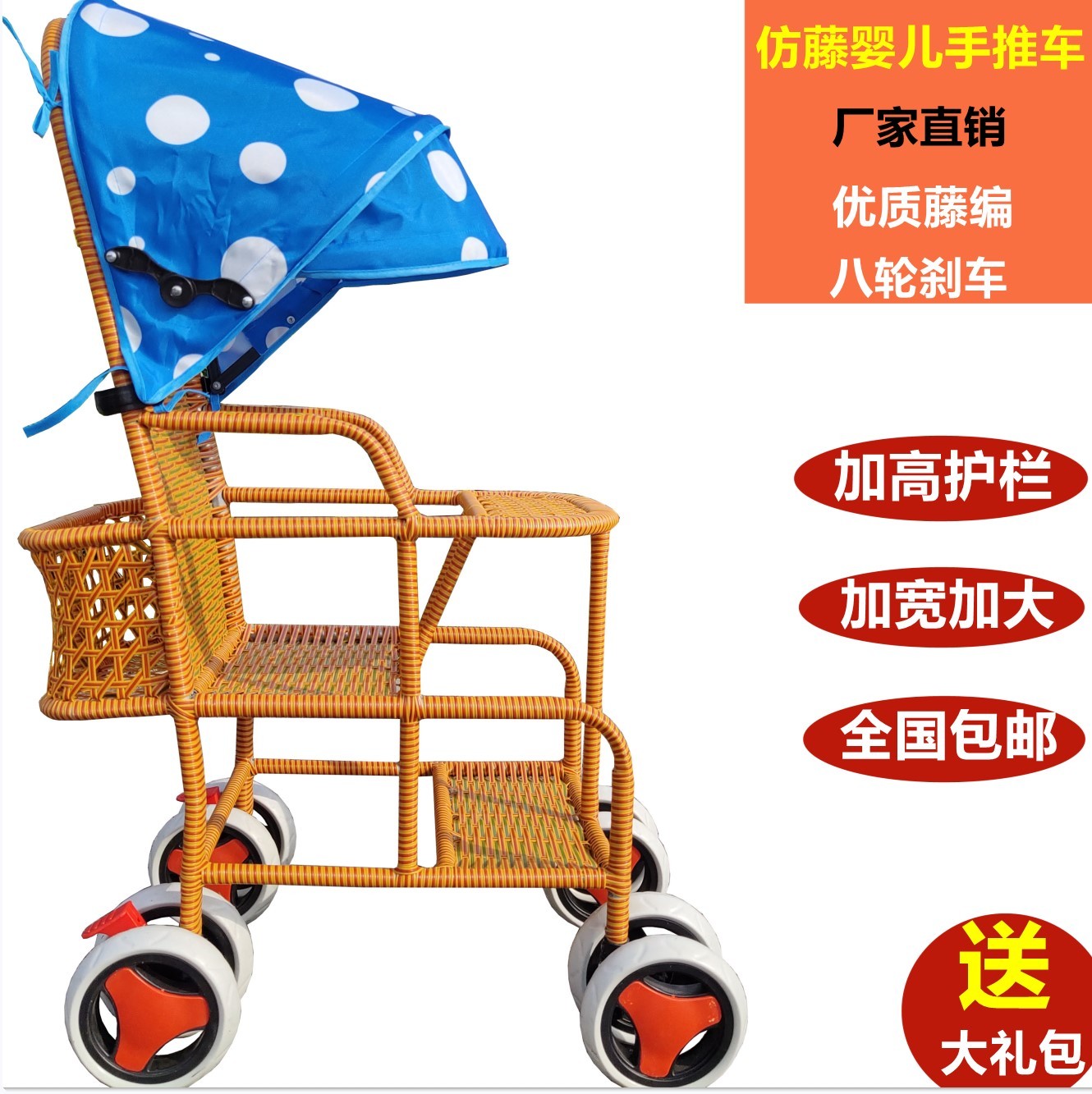 轻便仿藤藤椅夏季镀锌管儿童推车