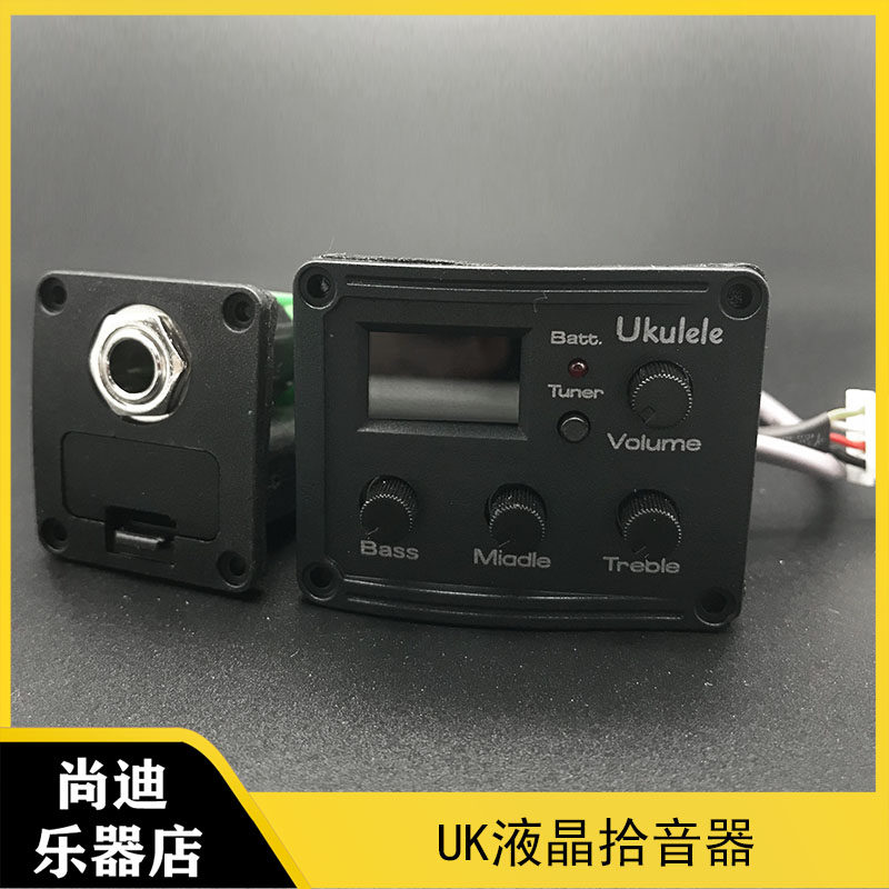尤克里里拾音器三段液晶