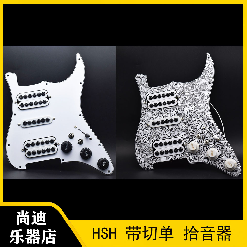 大音点带切单开关白带黑点