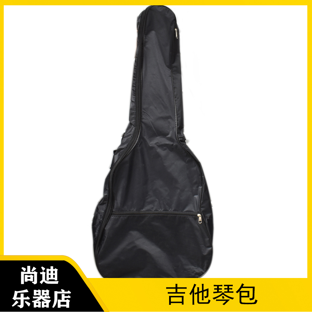 民谣吉他包38寸41寸普及防水背包 木吉他单肩包普款乐器琴包