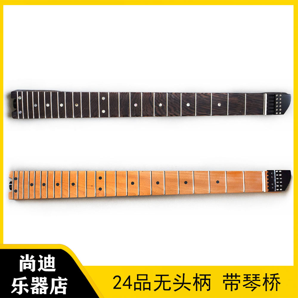24品无头柄带弦锁琴颈