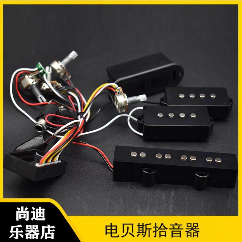 3段均衡器前置放大器电路低音吉他音调控制线束和4JB拾音器套件