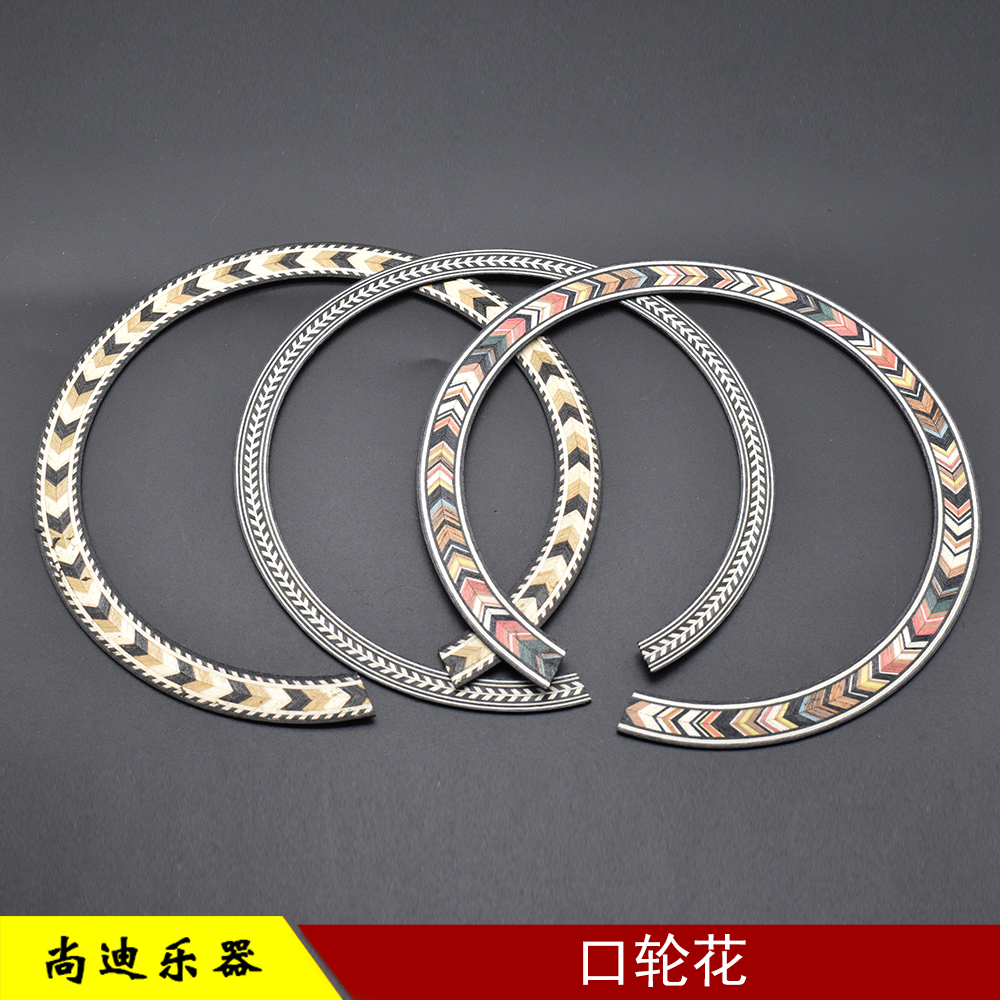 民谣口轮花黑白色箭头花边多款可选 椴木制吉他口轮花木制音孔圈