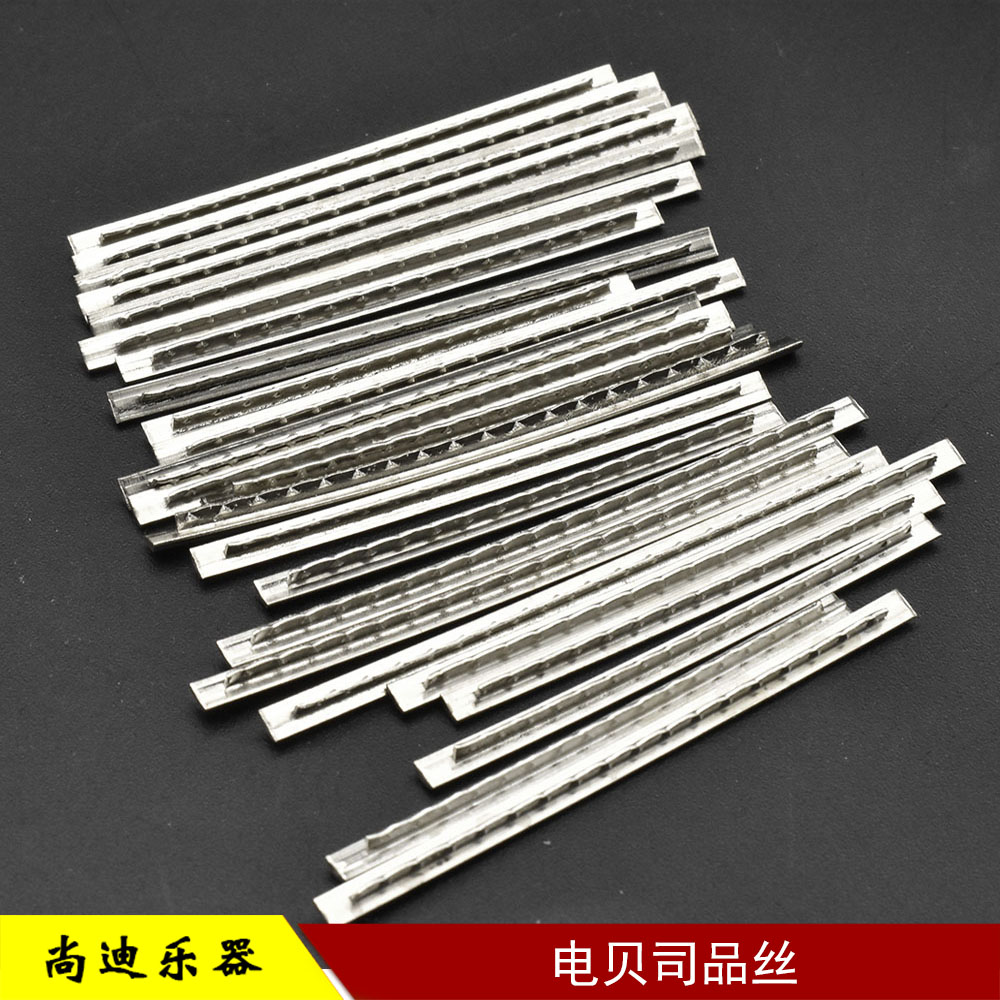 电贝司品丝白铜贝斯品丝