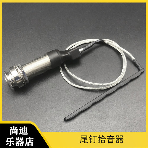 民谣吉他拾音器尤克里里