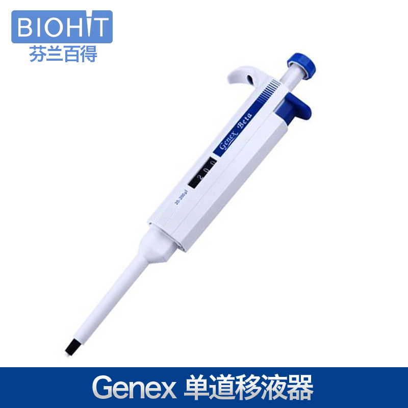 Biohit芬兰百得进口genex单道可调移液器加样枪送原装吸头特价在类目 五金/工具, 仪器仪表, 其它仪表仪器中 - 来自Buy2taobao.com提供专业的淘宝代购服务
