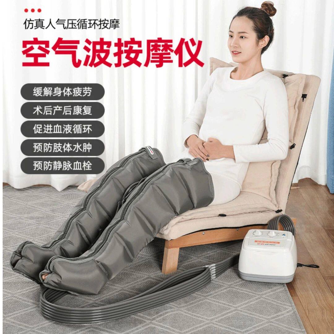 空气波按摩仪JHAM-B腿部气压循环理疗器下肢老年人压力治疗机偏瘫