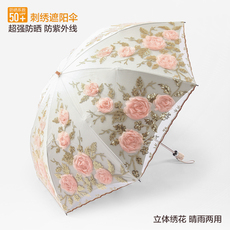防晒防紫外线蕾丝刺绣黑胶太阳伞