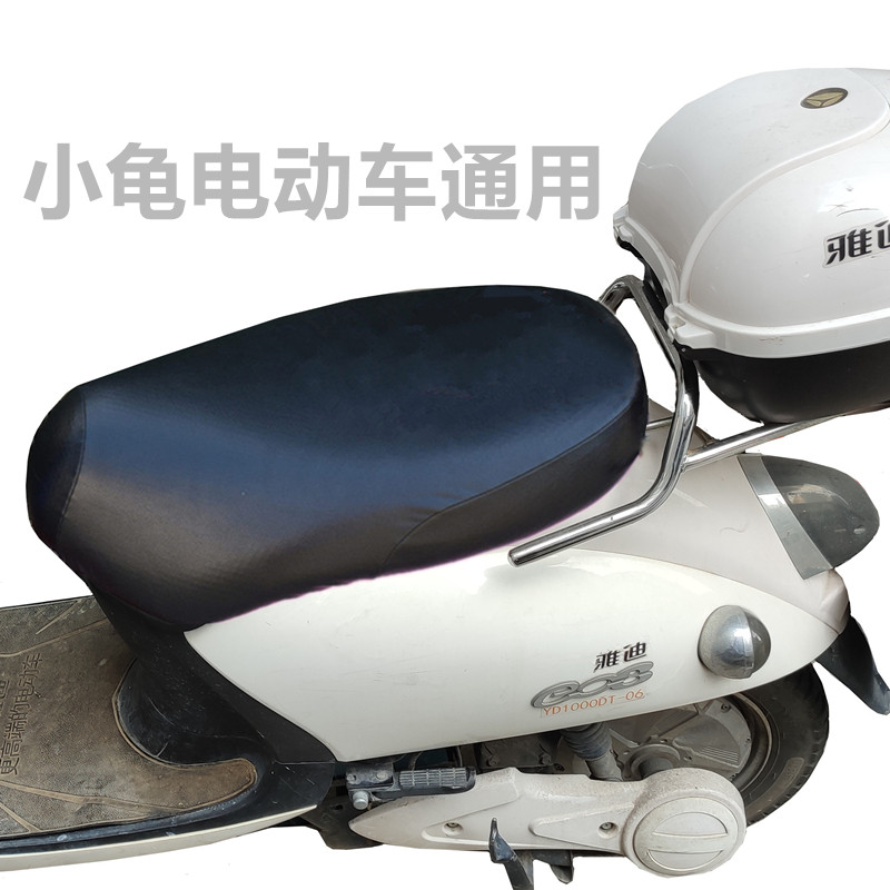 小龟通用电动车防水防晒遮破座套