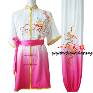 短袖武术服刺绣龙练功服渐变男女长拳比赛演出武术表演服演出服