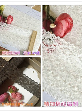 1D白43D优惠价法雷白色土褐色精细棉麻线编织23~32mm宽 8.5元1米