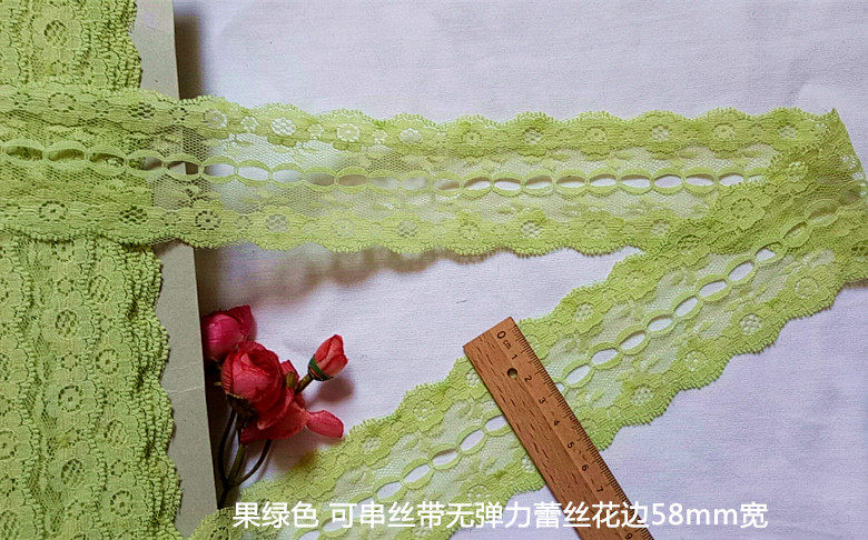 90D  客供 果绿色 可穿丝带的 蕾丝花边58mm宽5.2元1米