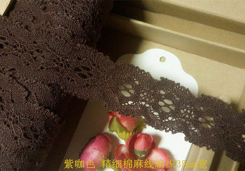 43d特价咖色水洗精细棉麻线编织