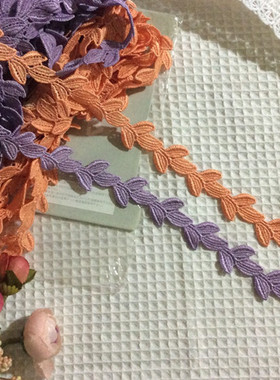 1D 日单 紫色橘红色水溶叶型花边最宽处22mm宽3.8元1米