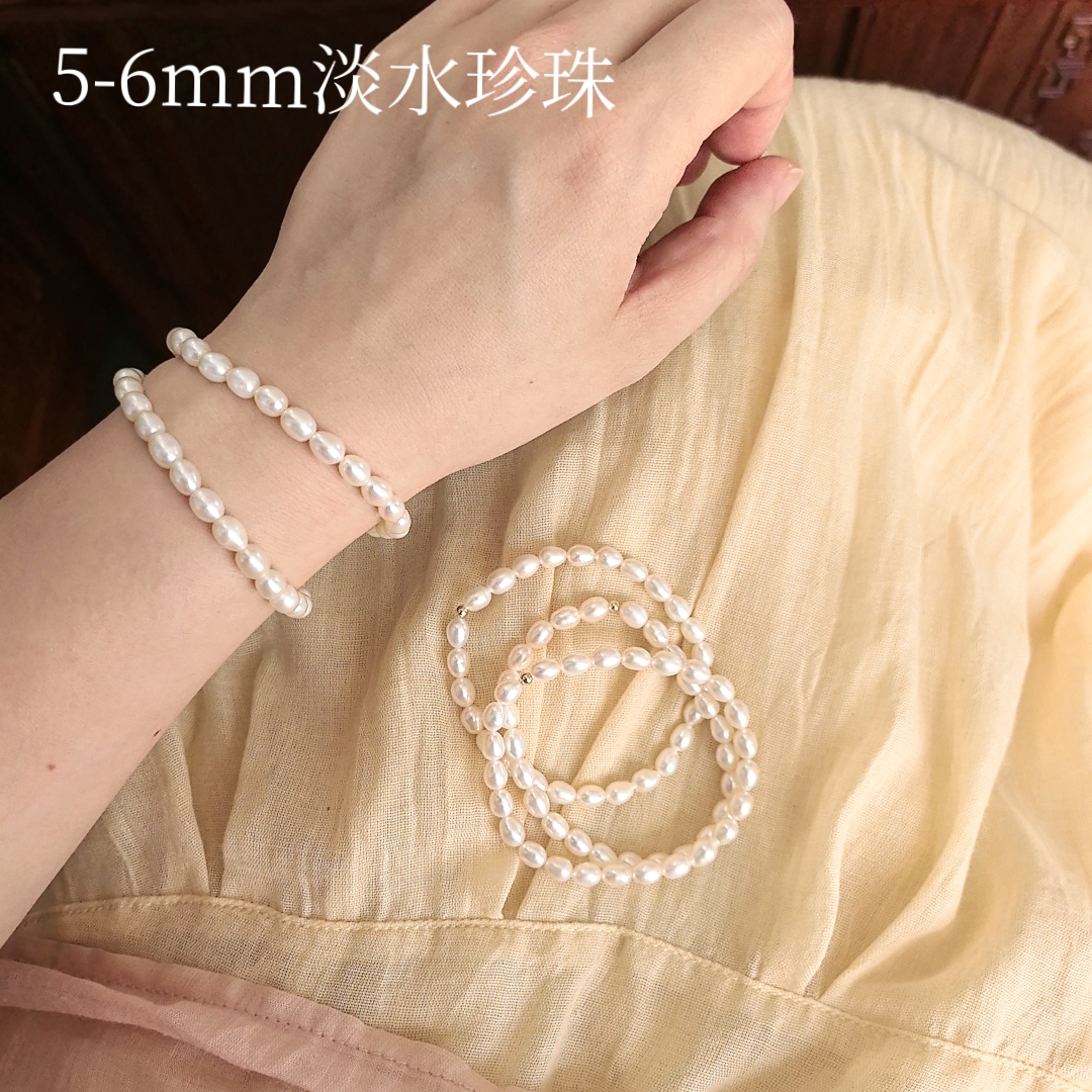 5-6mm定制淡水珍珠手链女叠戴轻奢精致弹力绳手串17cm
