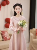 粉色小礼服裙敬酒服订婚连衣裙法式 平时可穿 轻奢小众小个子女长袖
