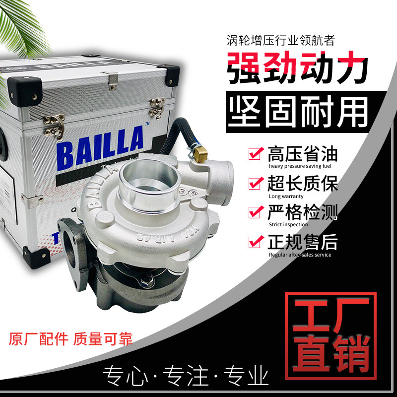 superior quality 736210-5007 JMC 493 Shun Da Transit Lucky luck The book Landwind Turbine Turbochargerin the Car/Articles/Fitting/Refit , Auto Parts and Accessories , Intake and exhaust system , Turbocharger  category - from Buy2taobao.com to provide professional Taobao agent buy service