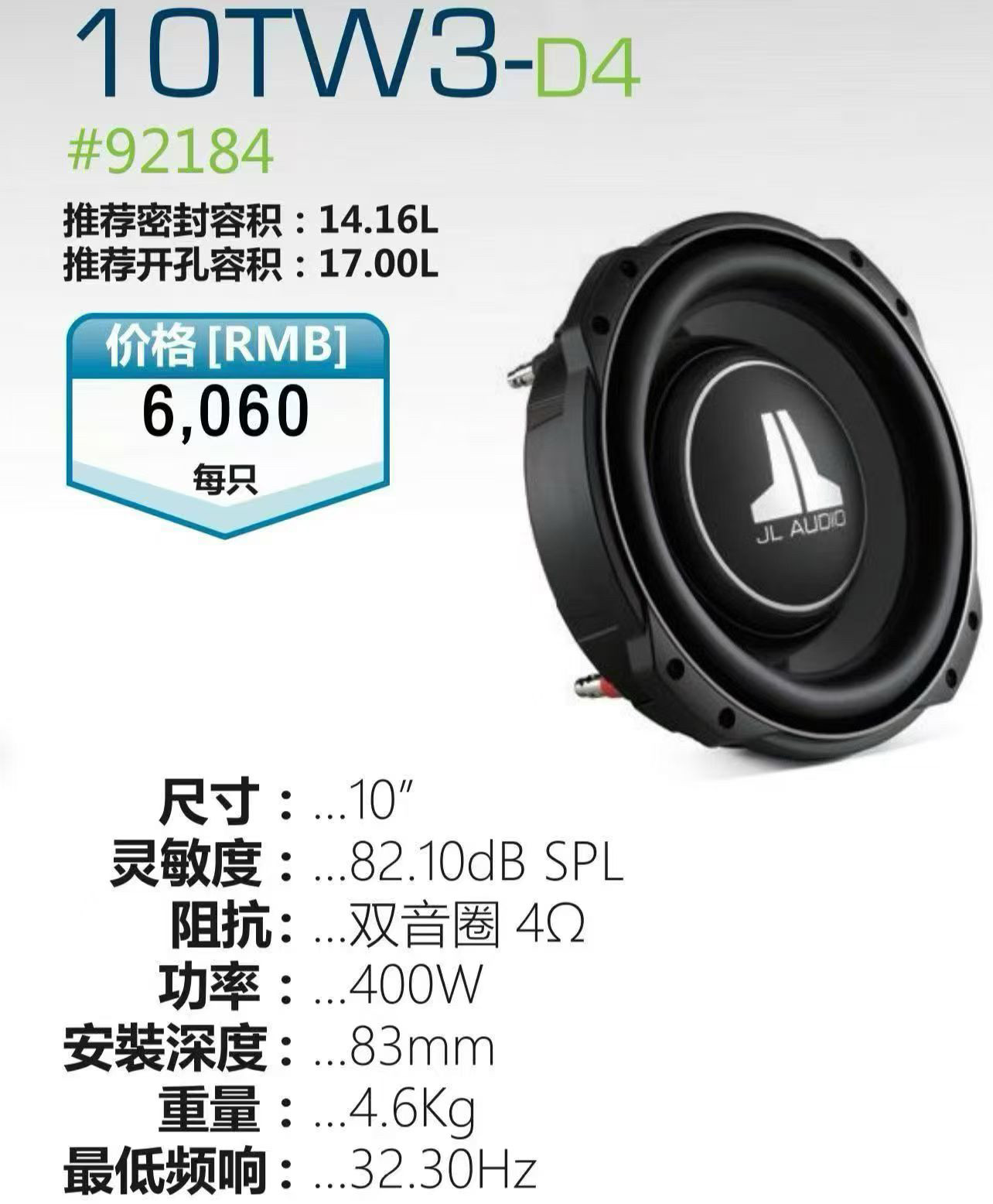 美国捷力 10W3v3-4 10TW3 10W0汽车音响改装低音喇叭原装正品