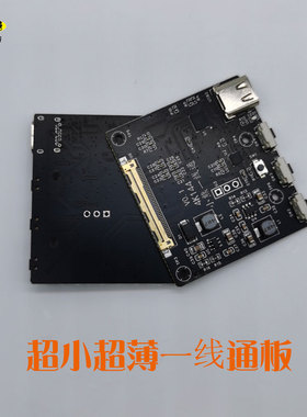 Type-C一线通驱动板DIY液晶屏改装4K显示器驱动板支持4K144 120HZ
