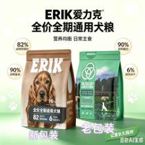 爱力克冻干鲜肉粮3斤成犬狗