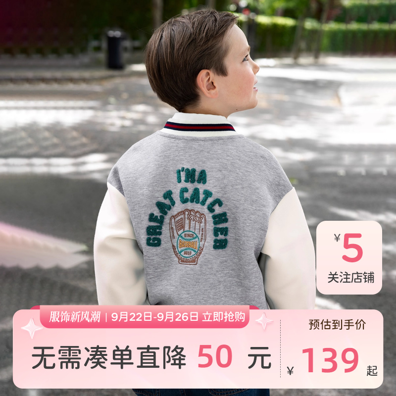 戴维贝拉儿童针织外套2025男童新款棒球服中大童春秋运动风上衣