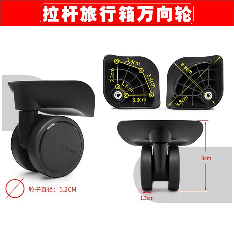 拉杆箱包行李箱ONEBOX OBW万向轮密码箱轮子旅行箱QGA-08轱辘173
