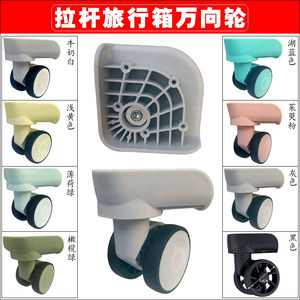 凯晟-17万向轮QSJL-602YP灰色