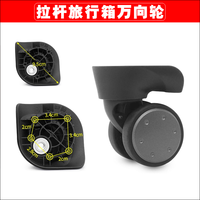 宏盛A133万向轮A-832STW287