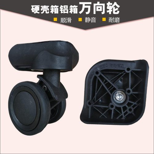 拉杆箱行李箱渝轮箱配轮子中小不万向轮旅行箱包轱辘皮箱滚轮D376