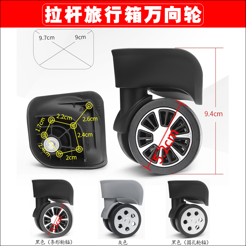 TZX601万向轮HS-W18SQ