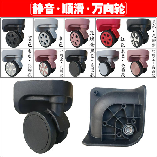 CY-602万向轮TD-373鸿日A35