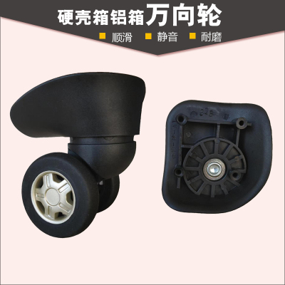 新秀丽拉杆箱行李箱包C110轮子KL410 28WXLK万向轮旅行箱配件M166