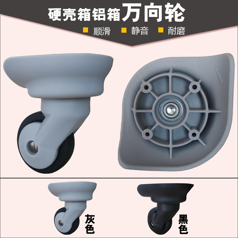 群悦A-16万向轮JL-028JL-026