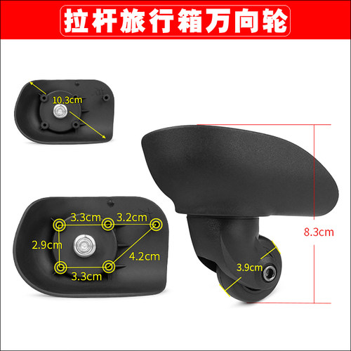 盛远C02万向轮J003A09