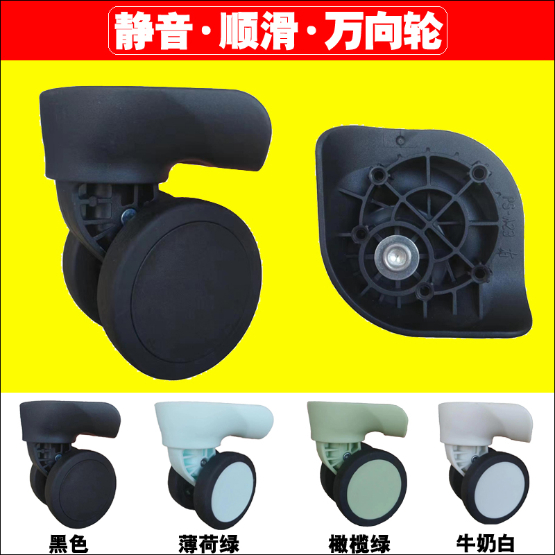 宏盛A133万向轮STW287A-832