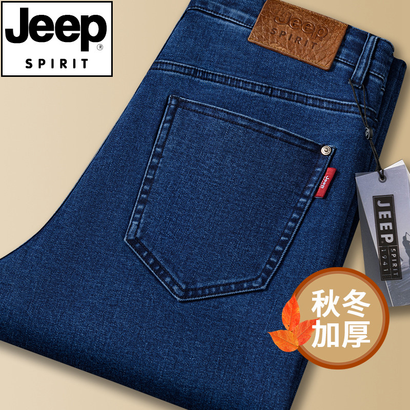 JEEP吉普休闲牛仔裤男士秋冬款宽松直筒高腰弹力中年春季商务长裤