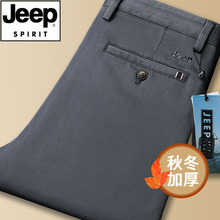 秋冬季 JEEP吉普正品 商务宽松休闲裤 舒适高腰直筒长裤 厚款 中年男士